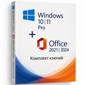 🔑win 10 | 11 pro home + office 2021 | 2024 bundle 🔥